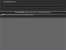 Tablet Screenshot of muslimlinks.ru